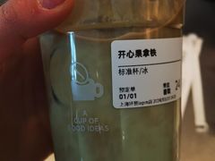 -Seesaw Coffee(环贸iapm店)