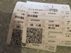 -成都百丽宫影城(LUXE太古里店)