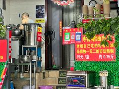-左撇子私房面