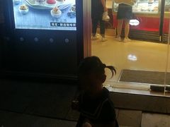 门面-哈根达斯(国瑞店)