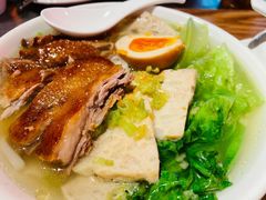 鹅肉粿条-陈鹏鹏潮汕菜(宝安机场T3航站楼店)