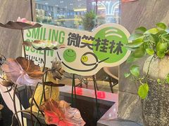 -谢大姐非遗啤酒鱼(君豪店-黑金店)