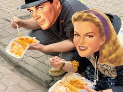 -老婆婆炒饭(小白楼1902欧式风情街店)