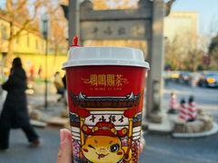 -鸡鸣赐茶(鸡鸣寺路店)