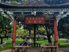 -云南师范大学(一二一西南联大校区)