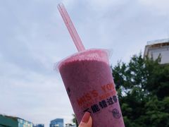 -九里香奶茶果汁(碧湖店)