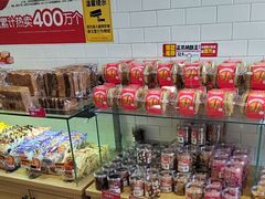 -味多美蛋糕(西安门店)
