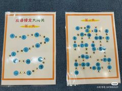 -金点蒙氏国际教育(悠然校区)