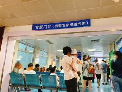 -浙江大学医学院附属儿童医院(湖滨院区)