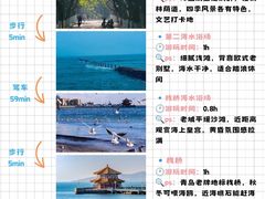-即墨老公社·海肠捞饭大王(古城店)