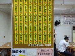 -超爷叔面馆(西园店)