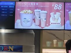 -SFC上影影城(新世界店)