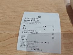 -魏家凉皮(祈年大厦店)