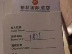 -驻马店柏林国际酒店