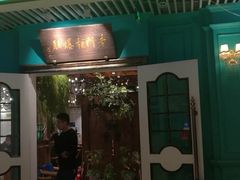 门面-清真·老门框爆肚涮肉·中华老字号(丰管路店)