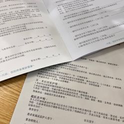 点击看大图 -鑫元辰医疗美容整形