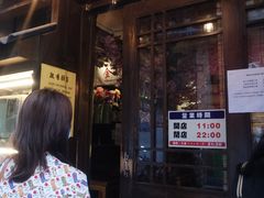 -金龙咖喱