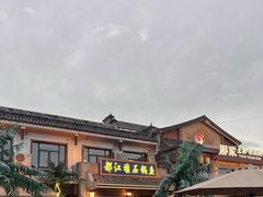 都江堰石锅鱼-都江堰石锅鱼