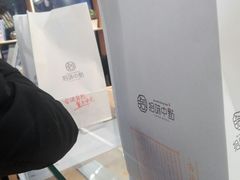 -拾味中点(泺文路店)