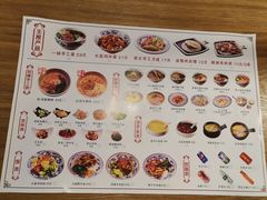 菜单-隆门客栈·西北小吃手工面(丰盛町商业步行街店)