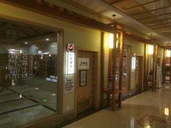 -极乐汇汗蒸会馆(杭州店)