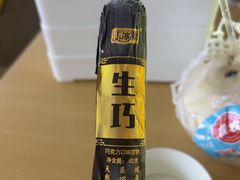 -悠然湯·汗蒸汤泉会馆