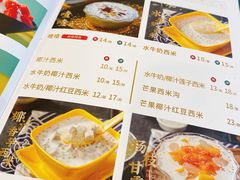 -民信老铺(双皮奶博物馆店)