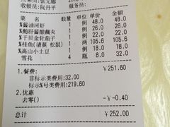 -多米餐厅(文涵路店)