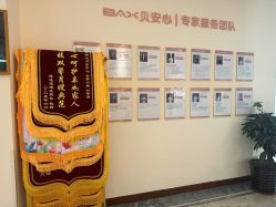 点击看大图 -贝安心月子中心(昌平店)