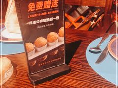 -甘尼仕印度餐厅爵士酒吧(阳春巷店)