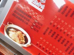 -忠记姜母鸭