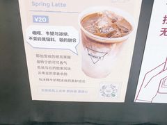 -Manner Coffee(芮欧百货店)