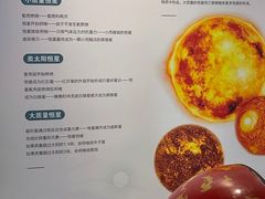 -重庆科技馆