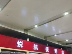 -岳阳站