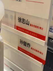 -上海玫瑰医疗美容医院