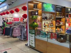 -兴龙广缘超市(奥体中心店)