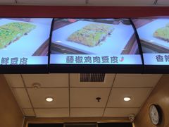 -老通城豆皮大王(吉庆街店)