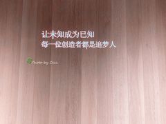 -北京三里屯CHAO酒店