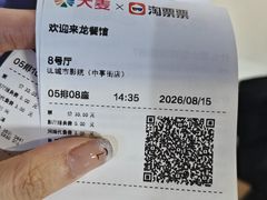 -UL城市影院(中亭街店)