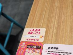 -小杨生煎(香港名都店)