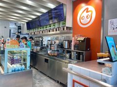 -CoCo都可(湖滨银泰店B区店)