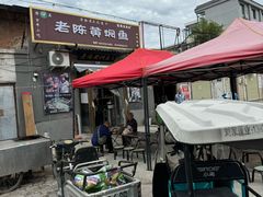 -四代祖传老陈黄焖鱼