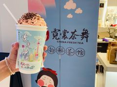 -霓裳茶舞(上海静安大悦城店)