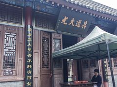 -万寿八仙宫
