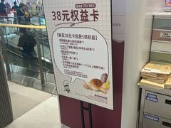 -西村叔叔的店·面包·甜品·蛋糕(崂山丽达店)