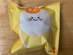 -泽田本家·铜锣烧(TX淮海店)