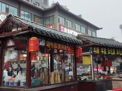 -鼓楼夜市