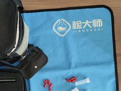 -中环质评甲醛检测CMA实验室(朝阳店)