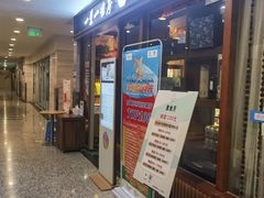 门面-一叶一世界•素食餐厅(环球中心店)