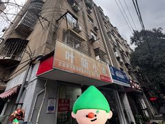 -叶新小吃店(来凤小区总店)